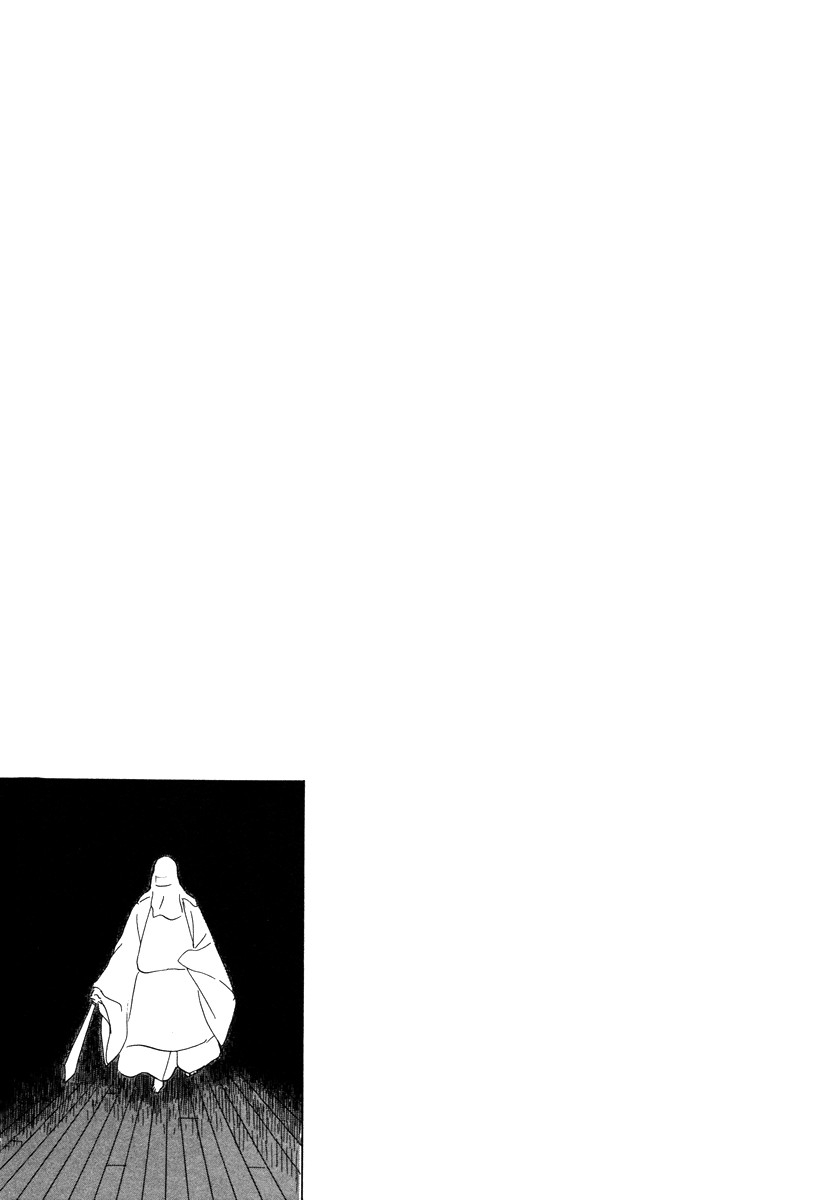 Hyakki Yakoushou chapter 11 page 4