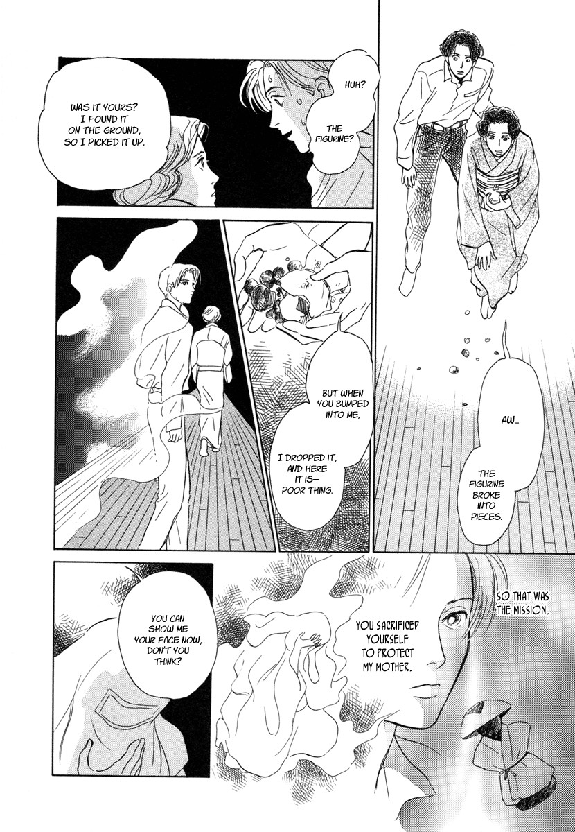 Hyakki Yakoushou chapter 11 page 40