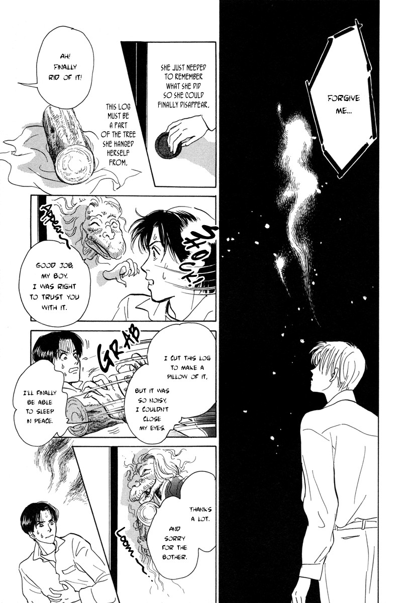 Hyakki Yakoushou chapter 11 page 43