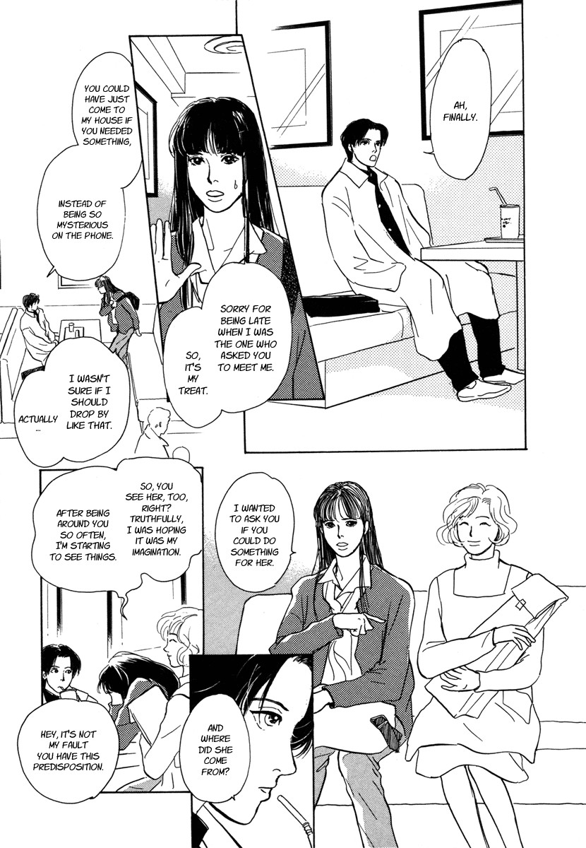 Hyakki Yakoushou chapter 11 page 5