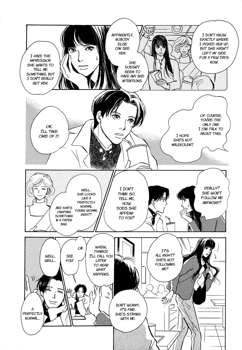 Hyakki Yakoushou chapter 11 page 6