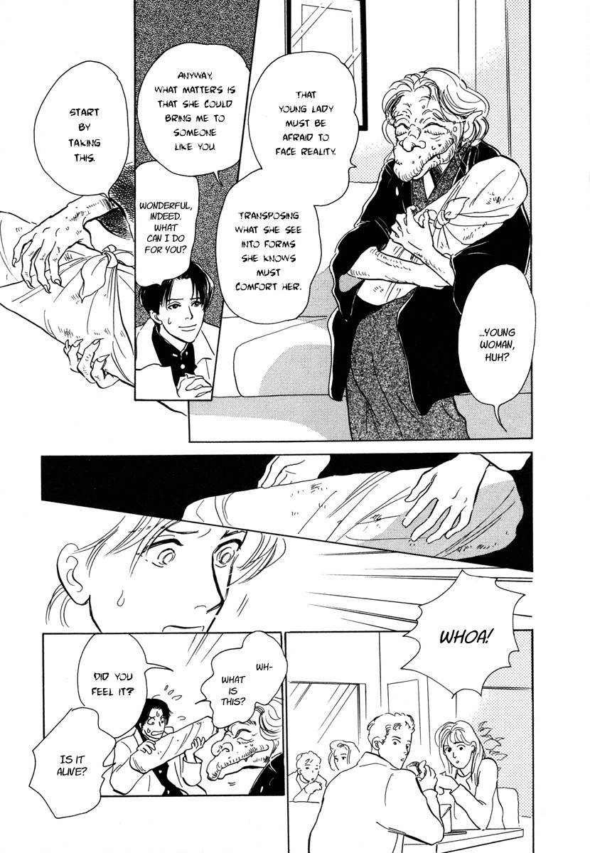 Hyakki Yakoushou chapter 11 page 7