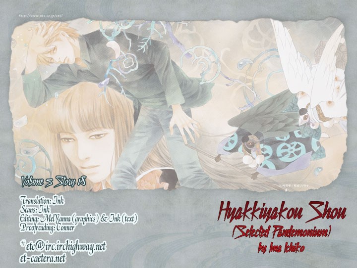 Hyakki Yakoushou chapter 18 page 1