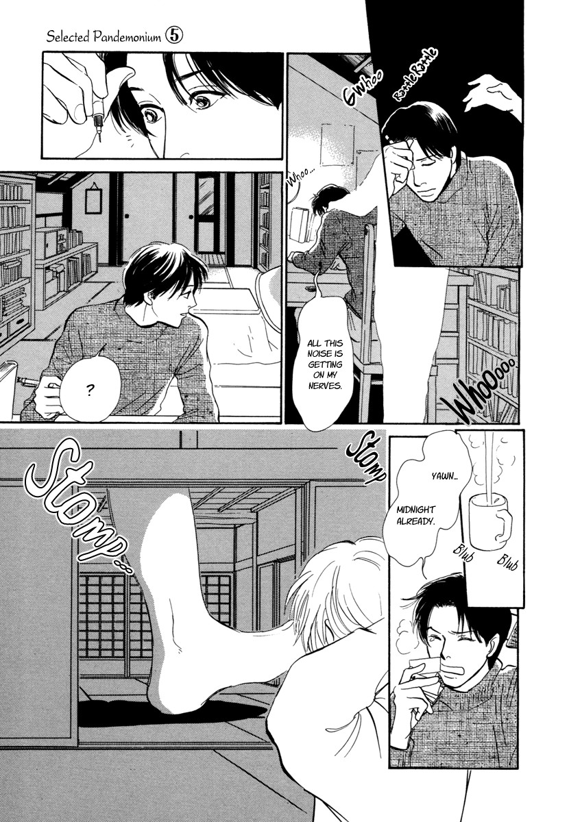 Hyakki Yakoushou chapter 18 page 10