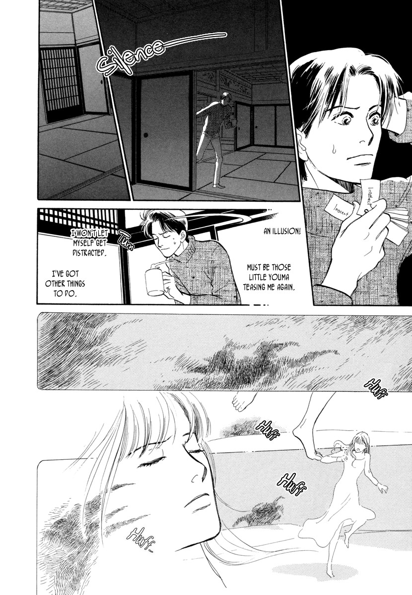 Hyakki Yakoushou chapter 18 page 11