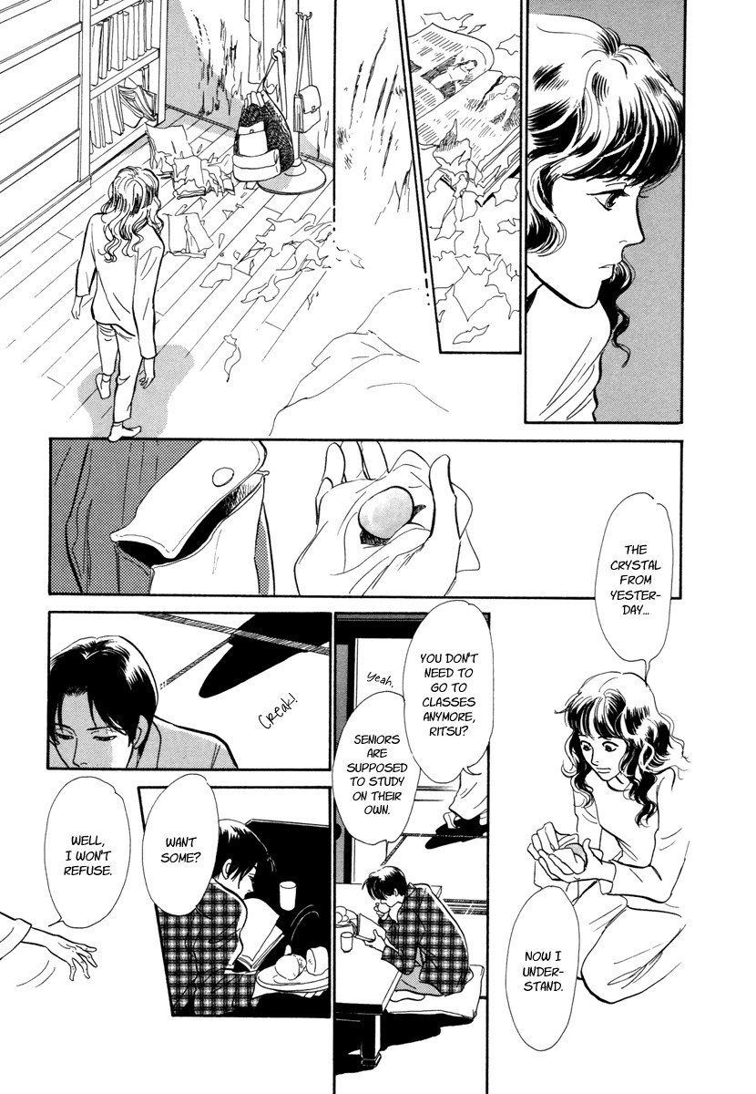 Hyakki Yakoushou chapter 18 page 14