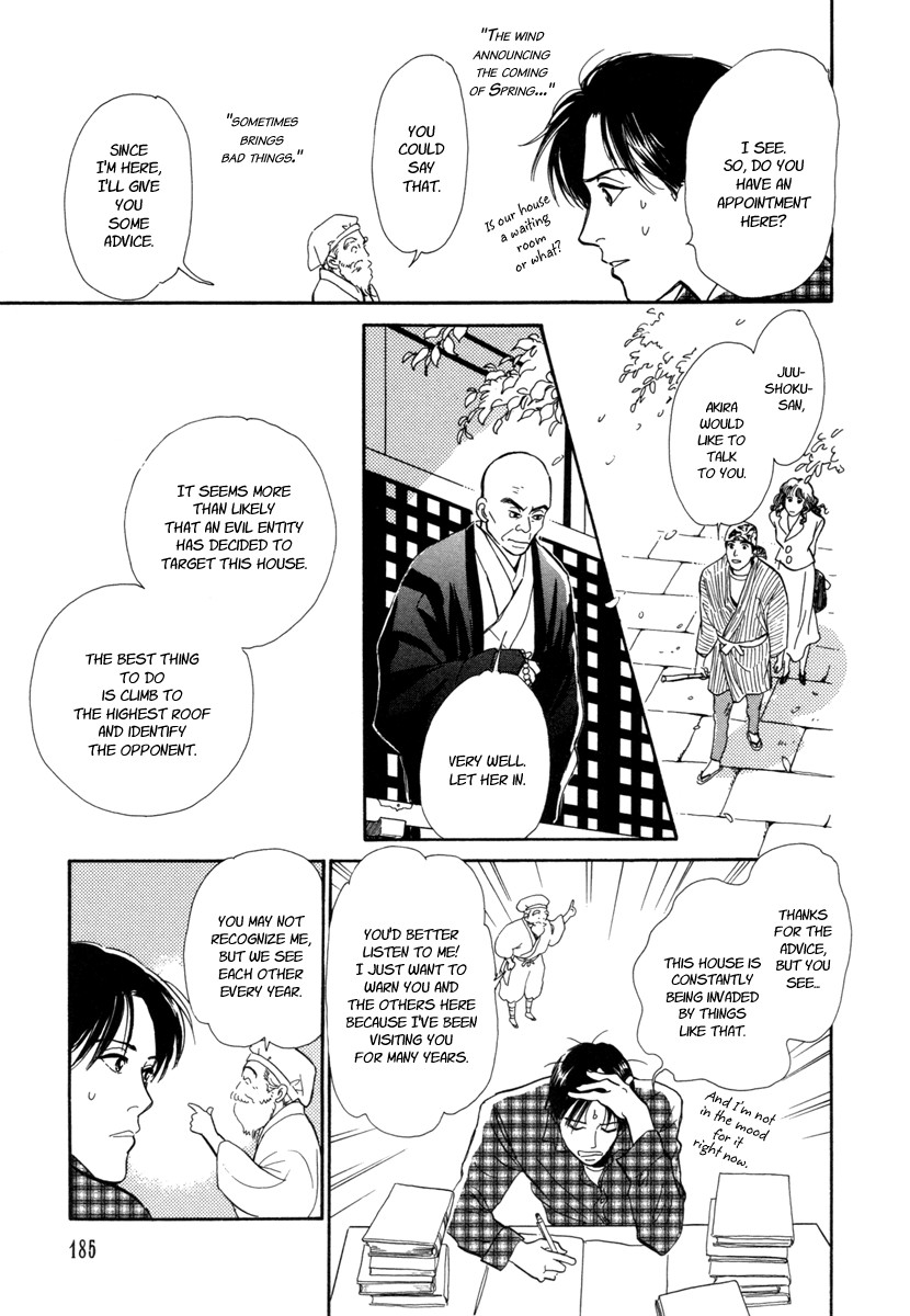 Hyakki Yakoushou chapter 18 page 16