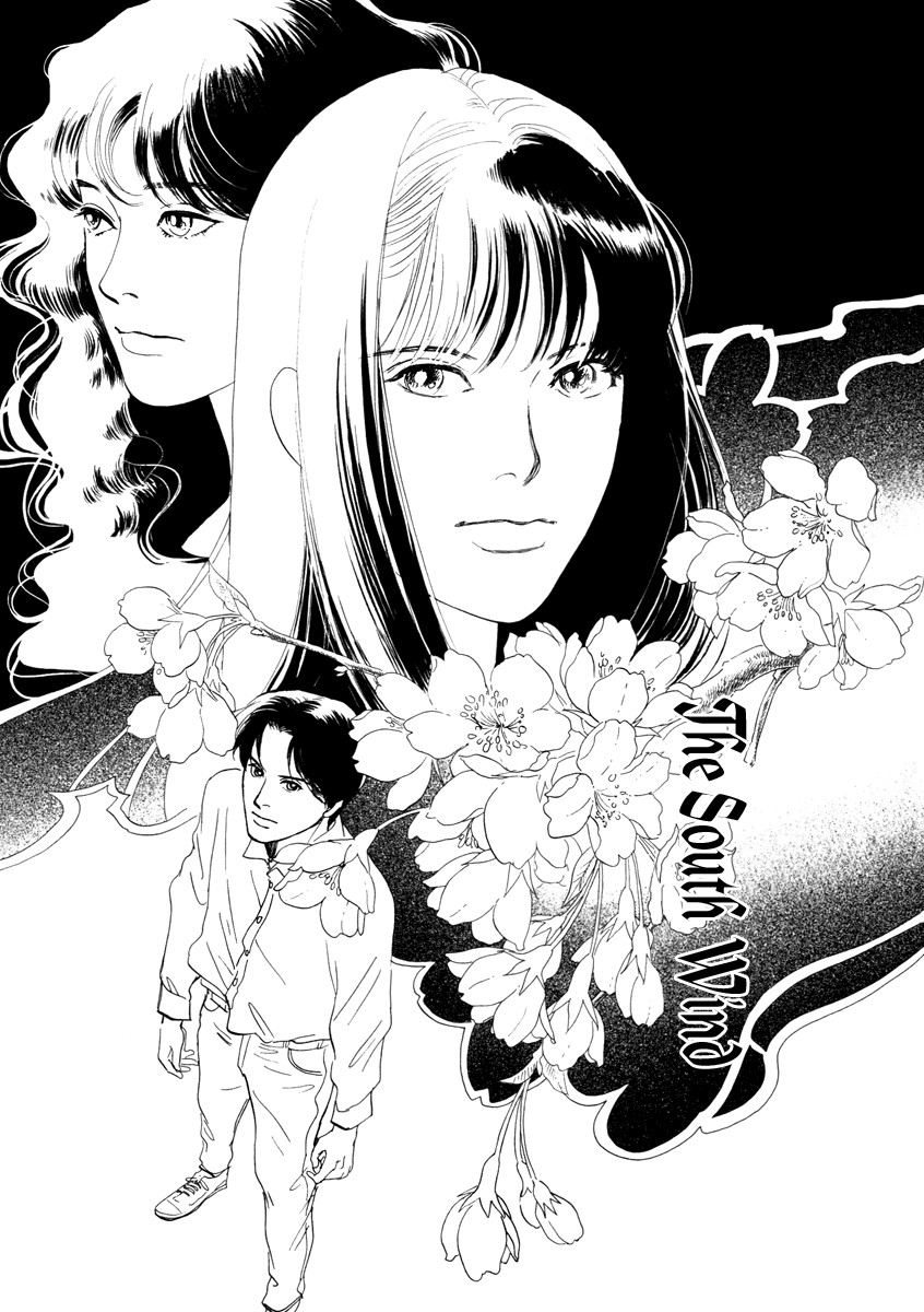 Hyakki Yakoushou chapter 18 page 2