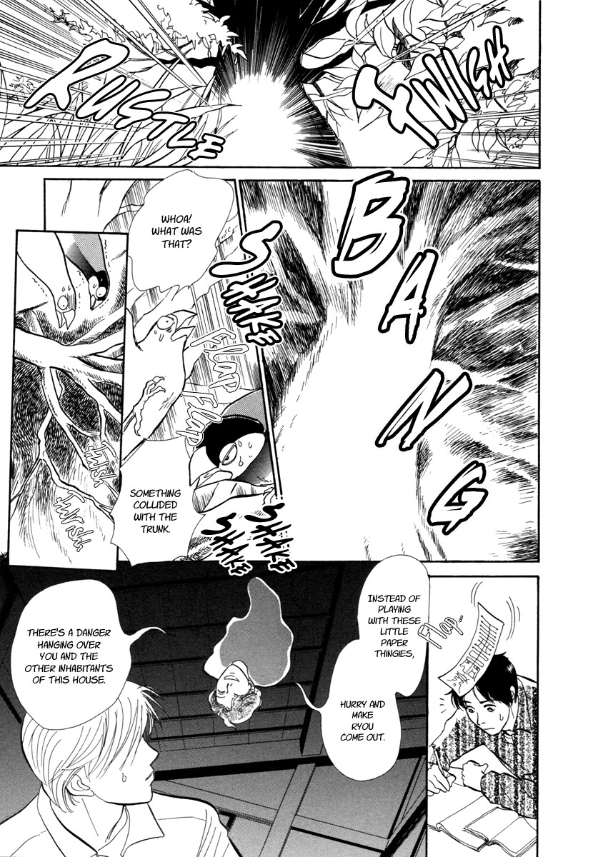 Hyakki Yakoushou chapter 18 page 20