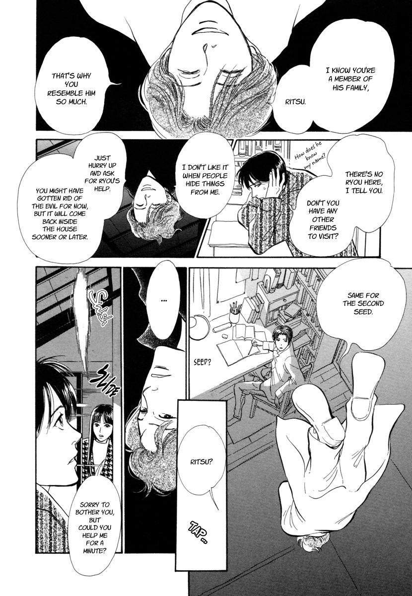 Hyakki Yakoushou chapter 18 page 21