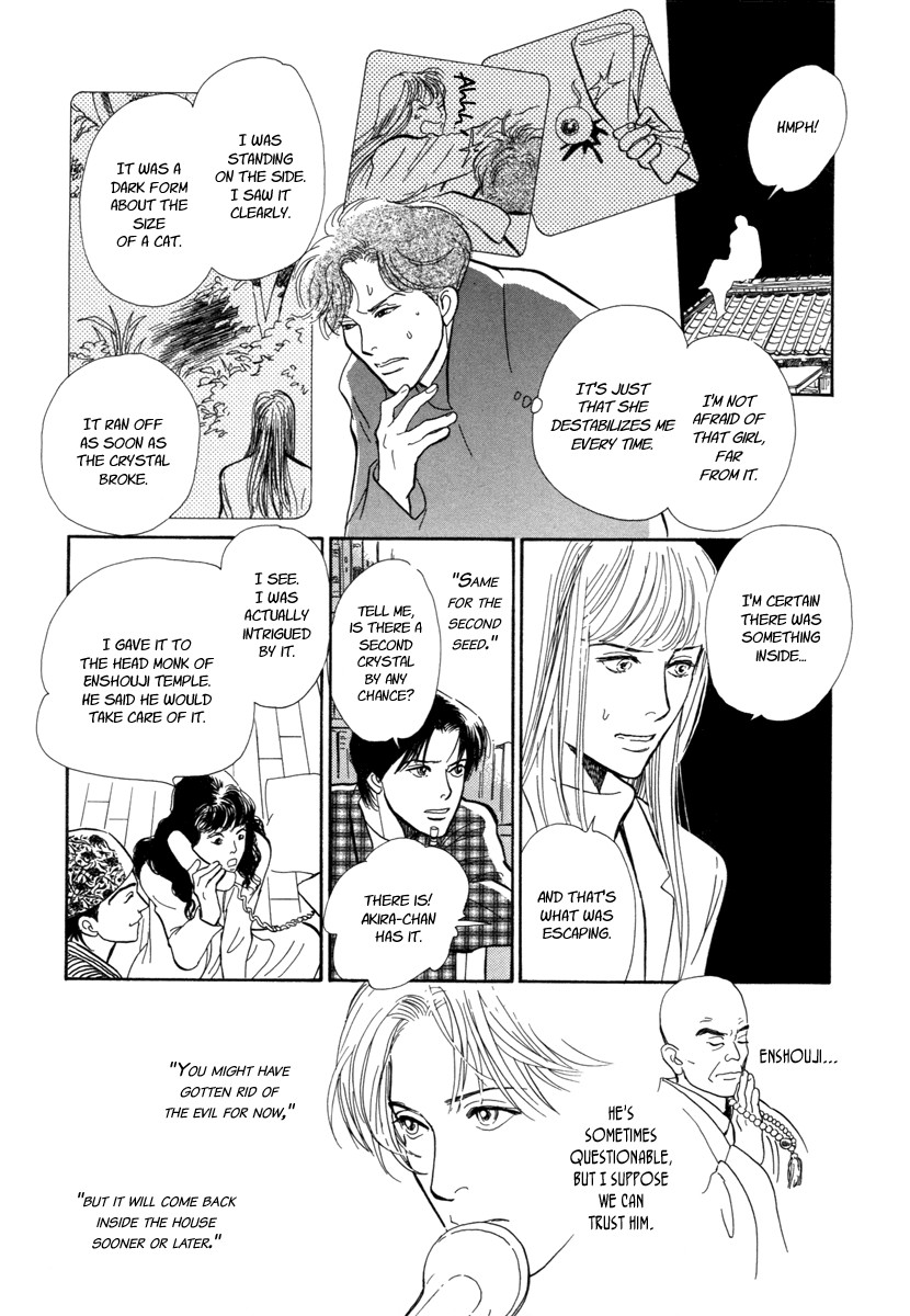 Hyakki Yakoushou chapter 18 page 22