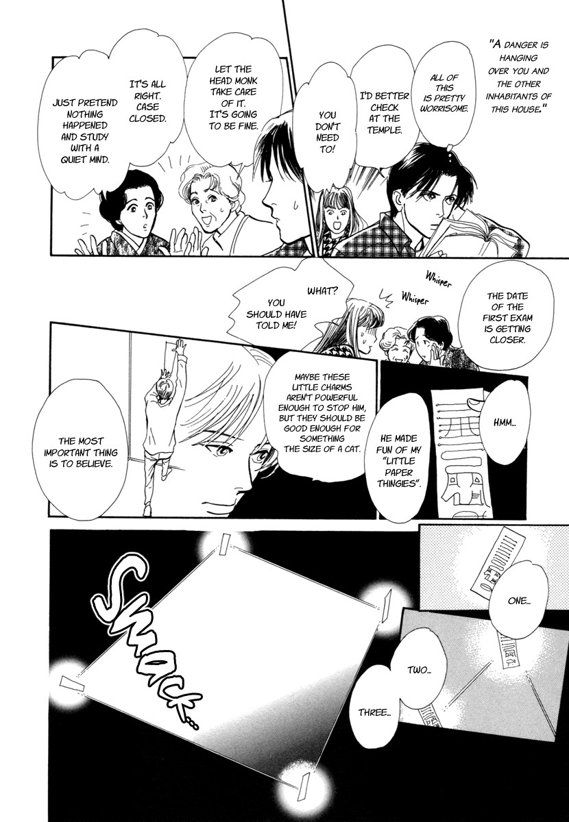 Hyakki Yakoushou chapter 18 page 23