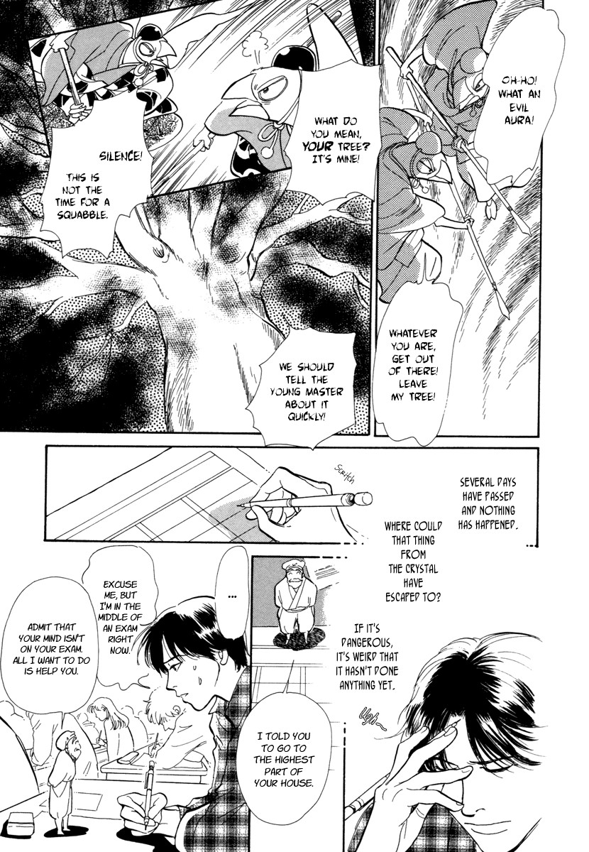 Hyakki Yakoushou chapter 18 page 24