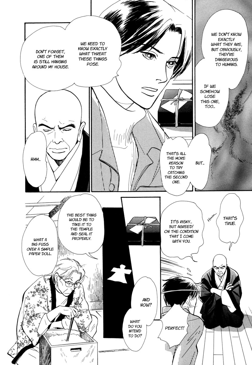 Hyakki Yakoushou chapter 18 page 27