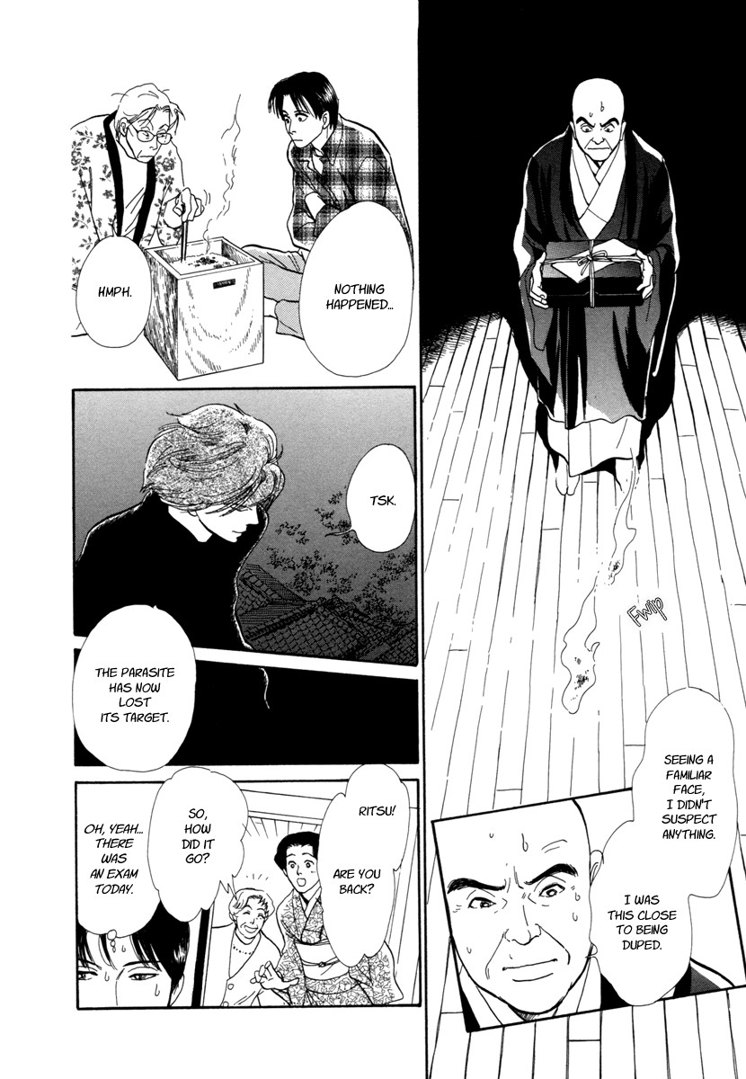 Hyakki Yakoushou chapter 18 page 29