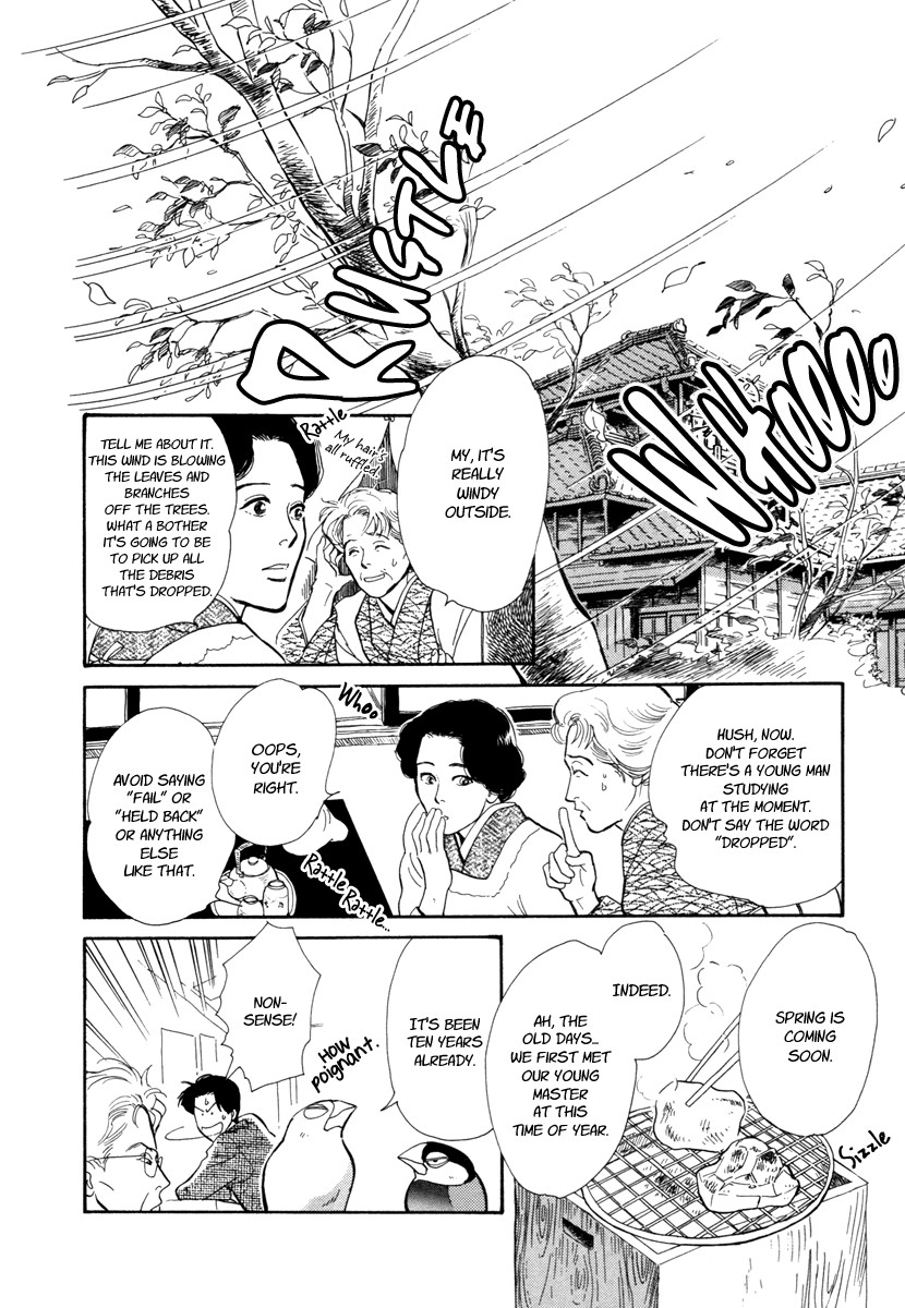 Hyakki Yakoushou chapter 18 page 3