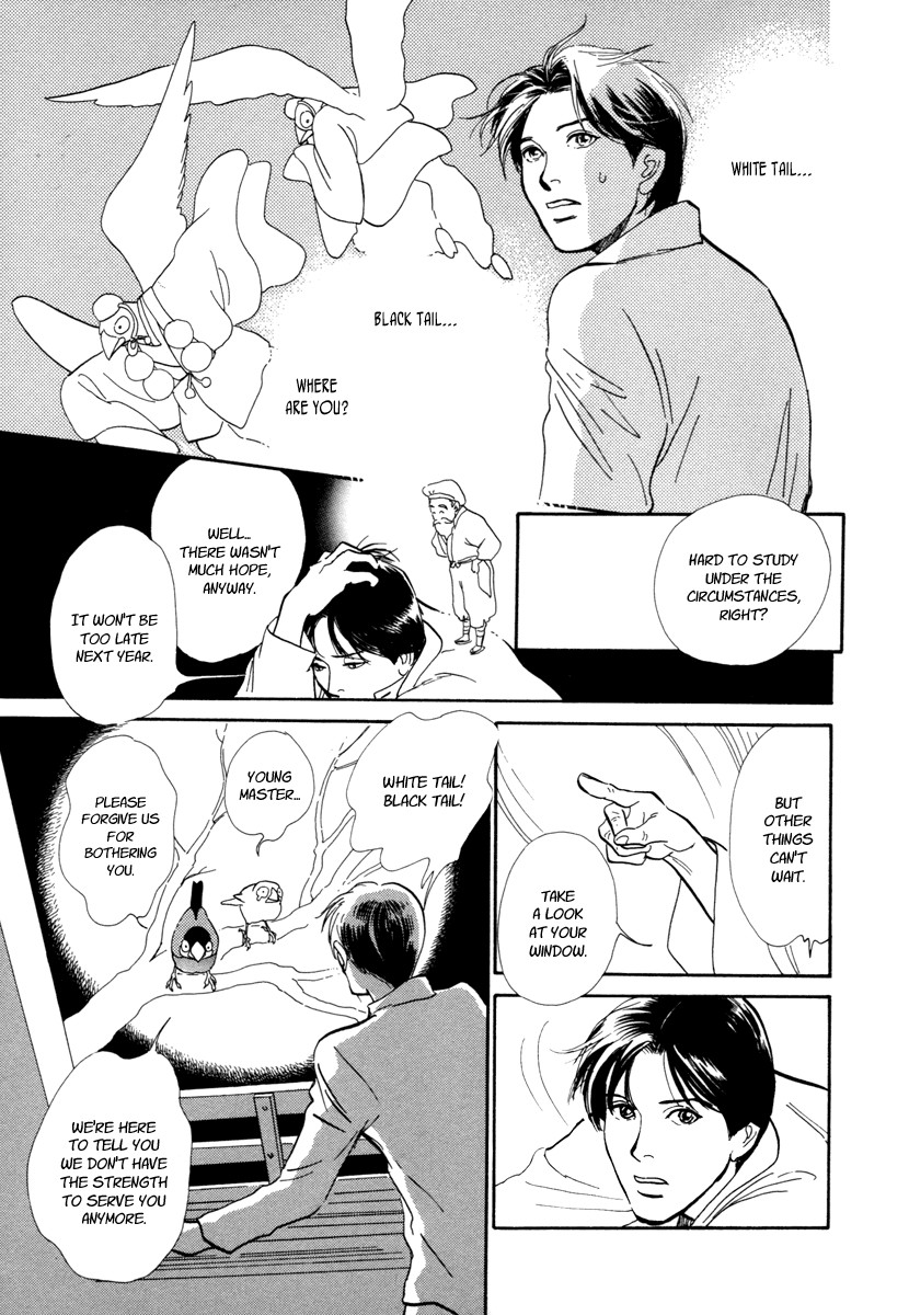 Hyakki Yakoushou chapter 18 page 32