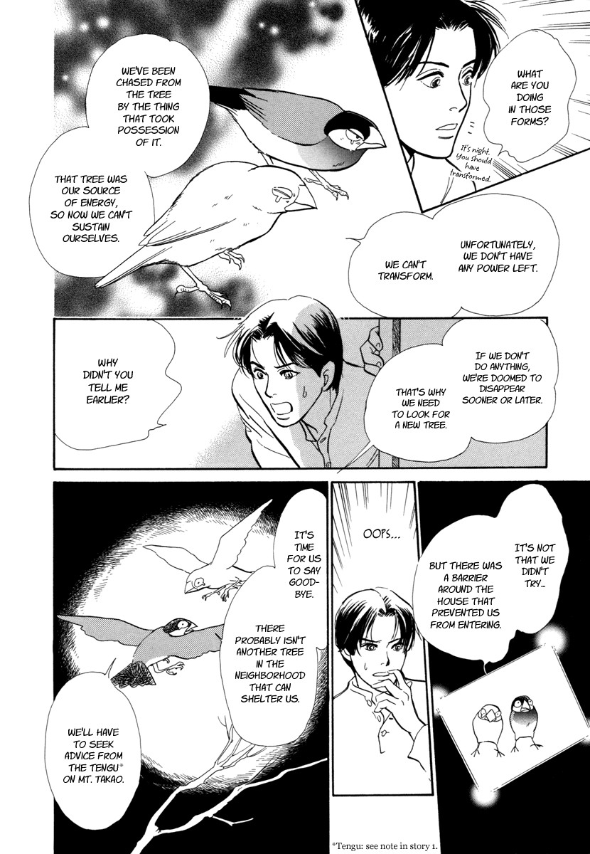 Hyakki Yakoushou chapter 18 page 33