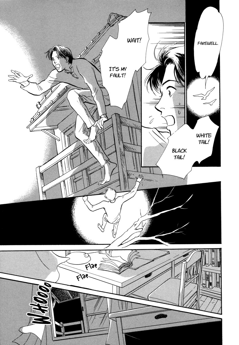 Hyakki Yakoushou chapter 18 page 34