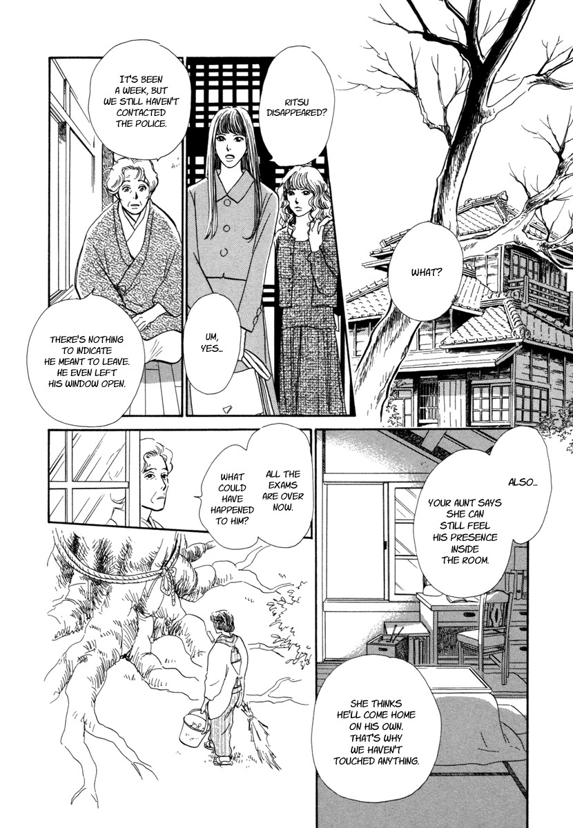 Hyakki Yakoushou chapter 18 page 35