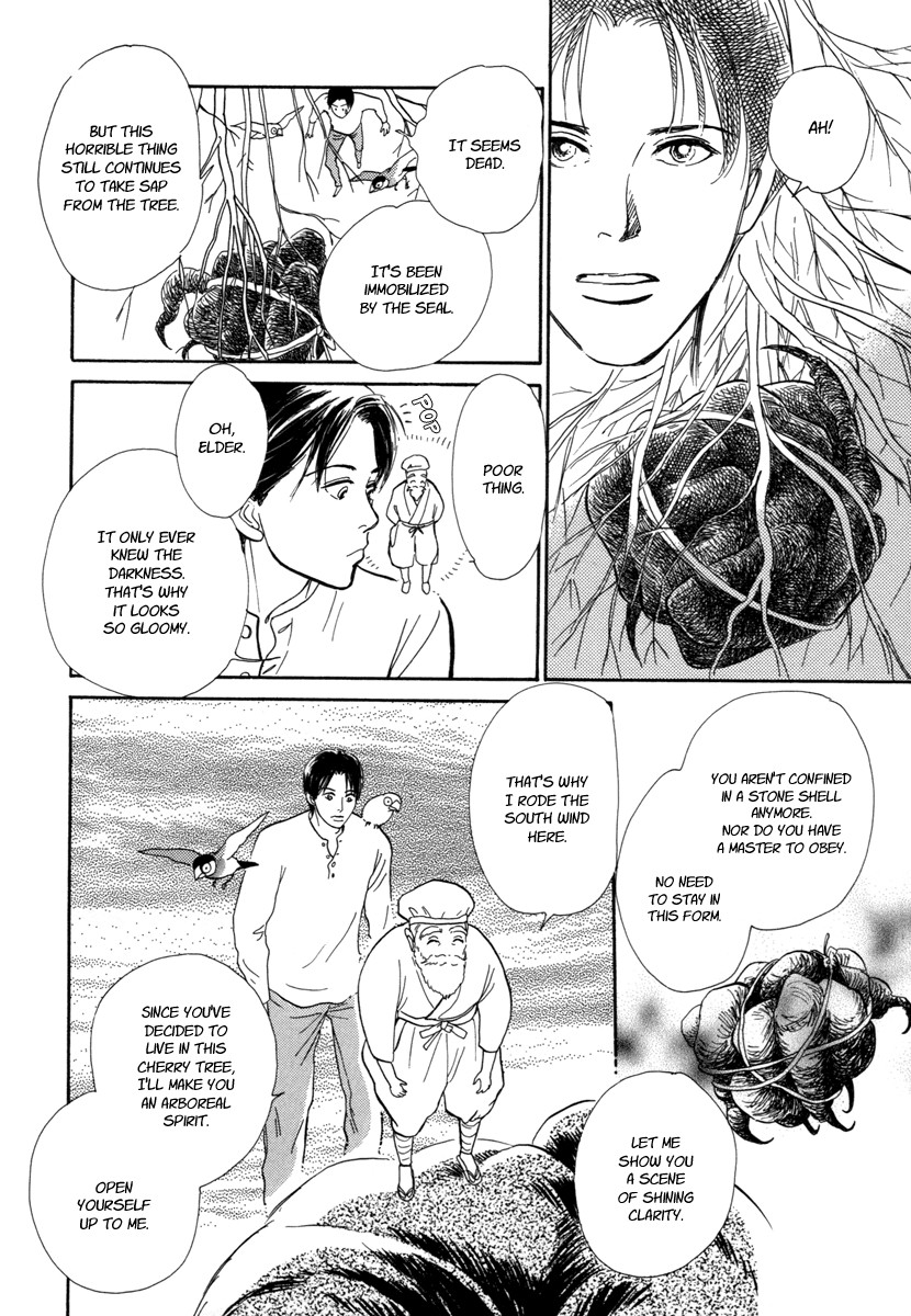 Hyakki Yakoushou chapter 18 page 37