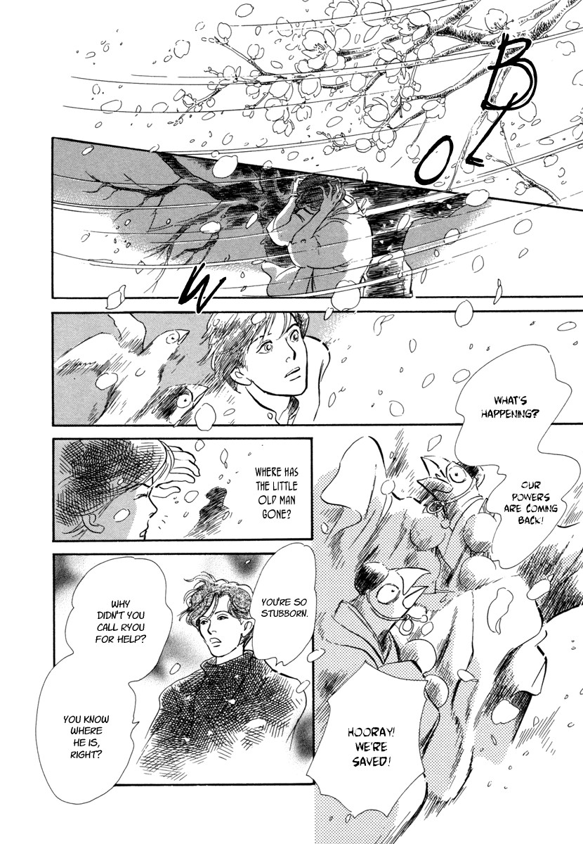 Hyakki Yakoushou chapter 18 page 39