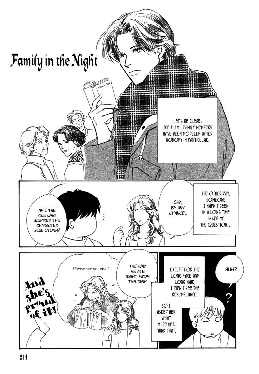 Hyakki Yakoushou chapter 18 page 42