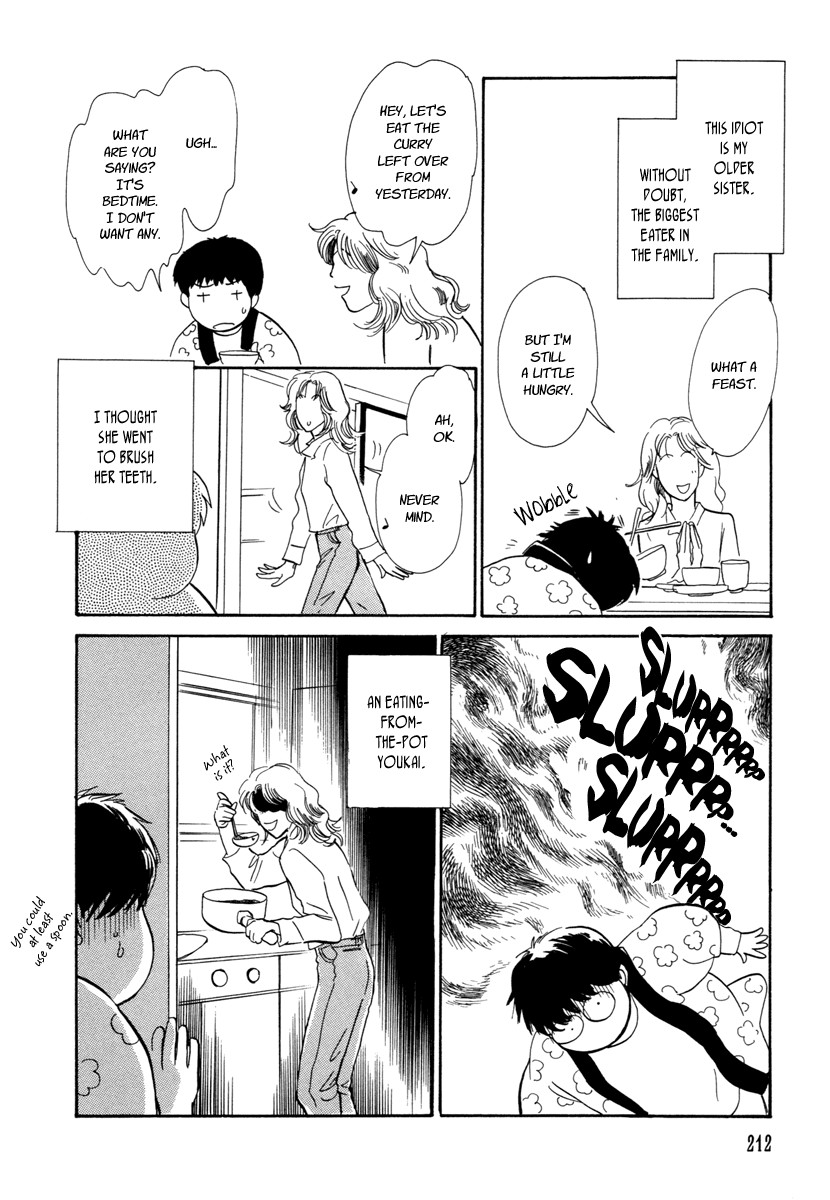 Hyakki Yakoushou chapter 18 page 43