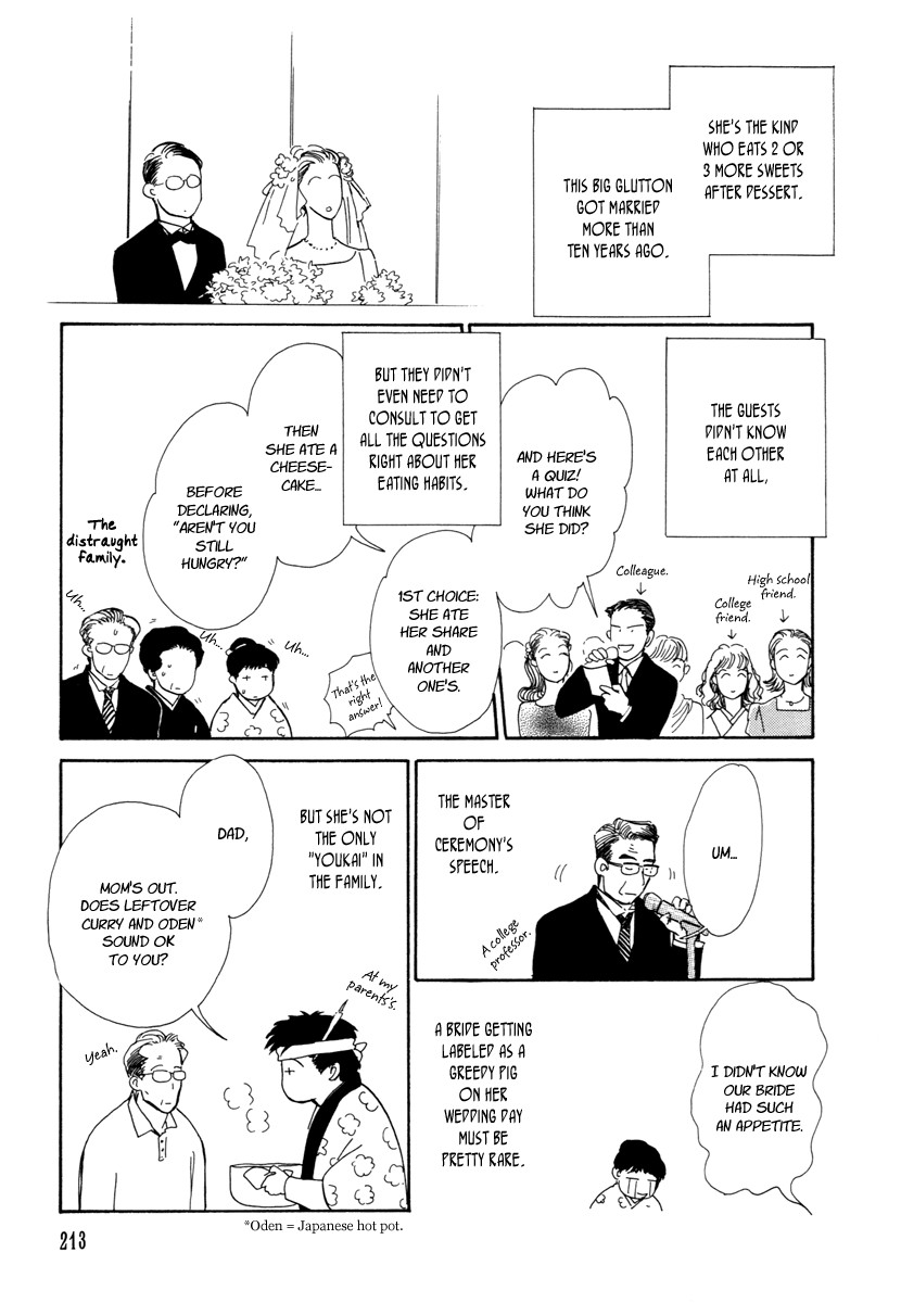 Hyakki Yakoushou chapter 18 page 44