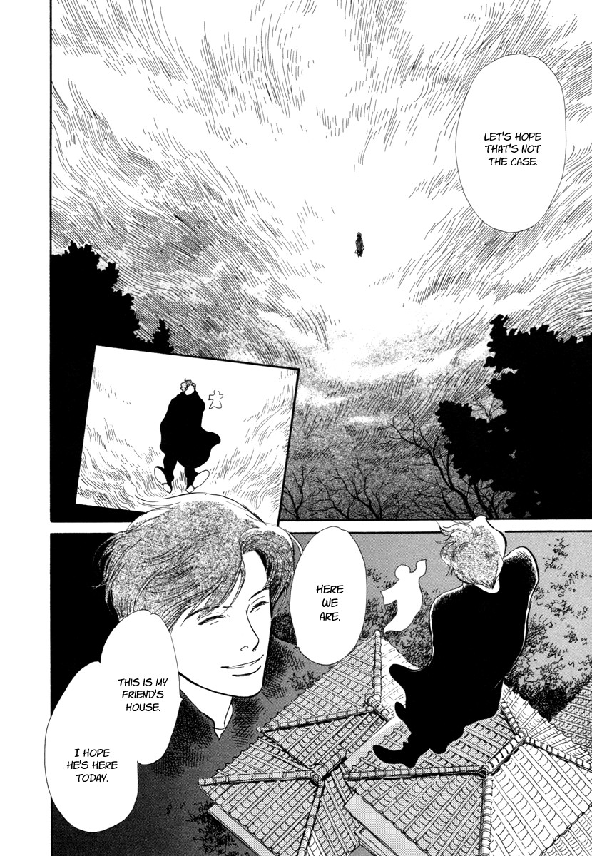 Hyakki Yakoushou chapter 18 page 5