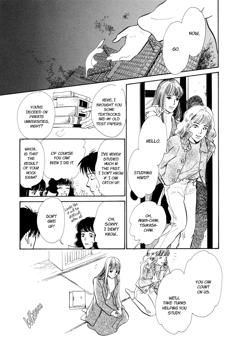 Hyakki Yakoushou chapter 18 page 6