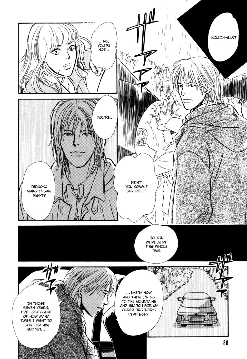 Hyakki Yakoushou chapter 28.2 page 11