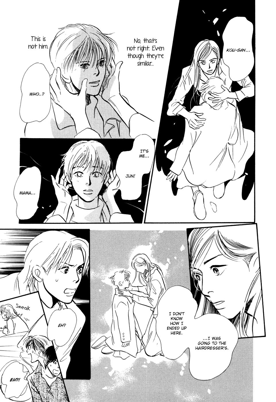 Hyakki Yakoushou chapter 28.2 page 18