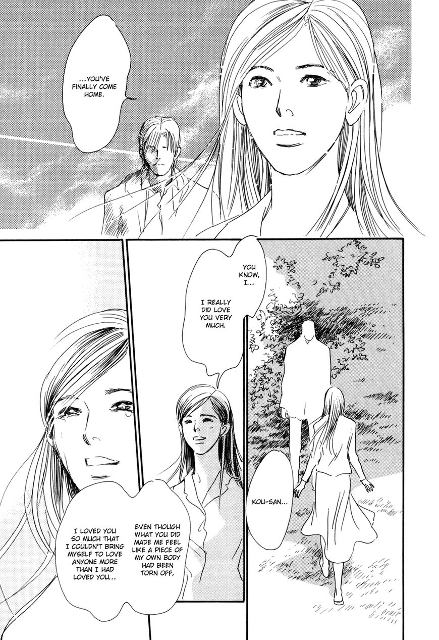 Hyakki Yakoushou chapter 28.5 page 16