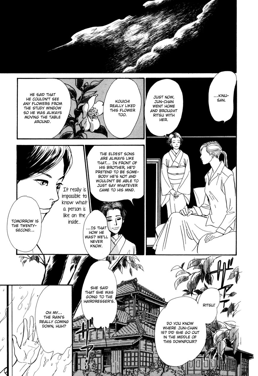 Hyakki Yakoushou chapter 28.5 page 8