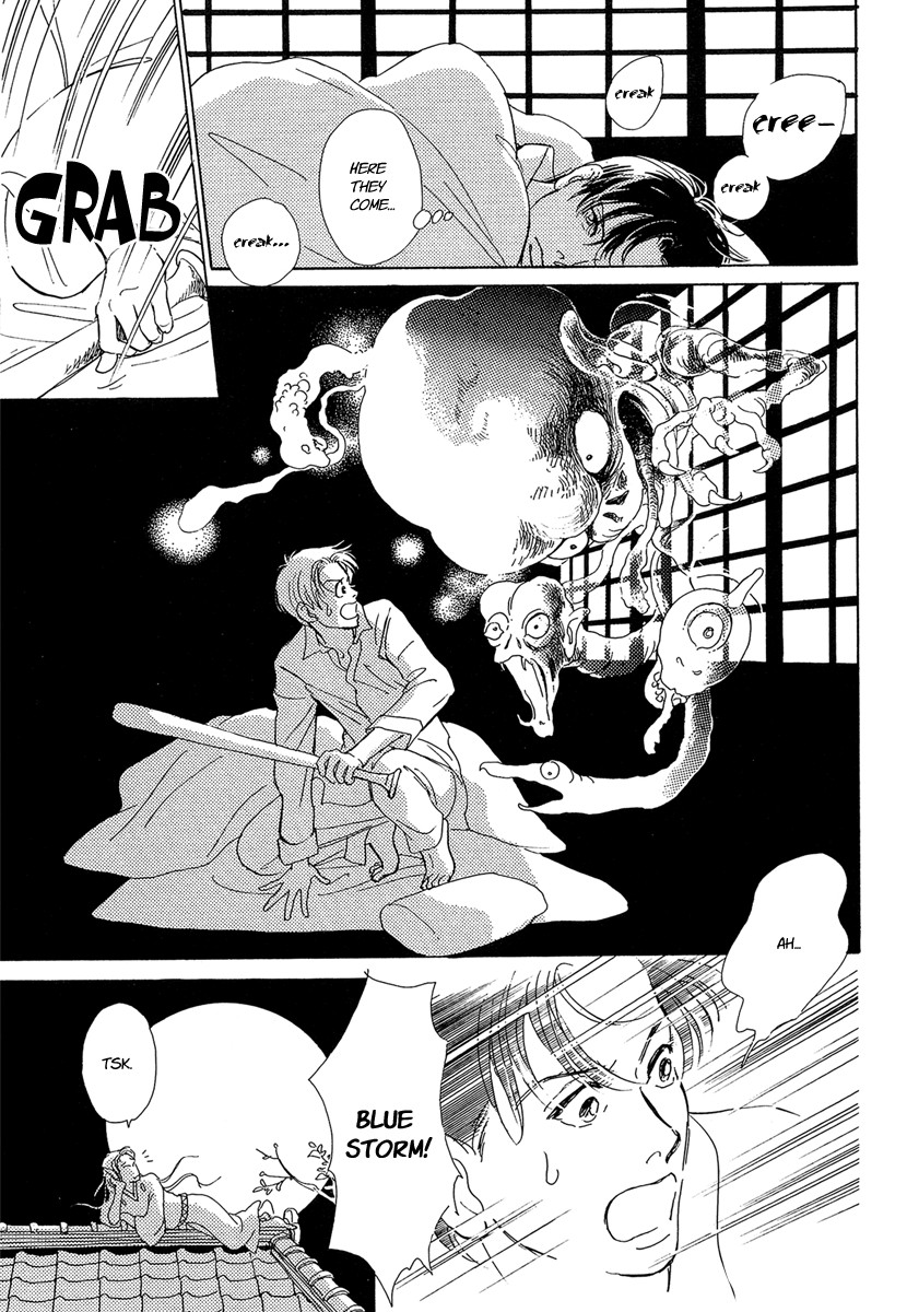 Hyakki Yakoushou chapter 3 page 11