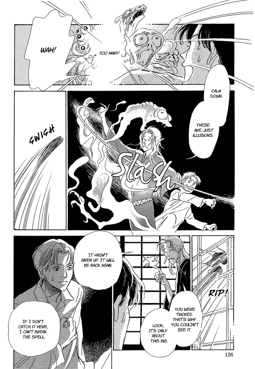 Hyakki Yakoushou chapter 3 page 12