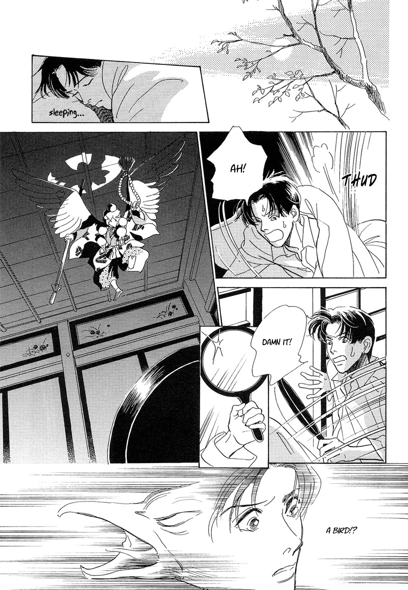 Hyakki Yakoushou chapter 3 page 13