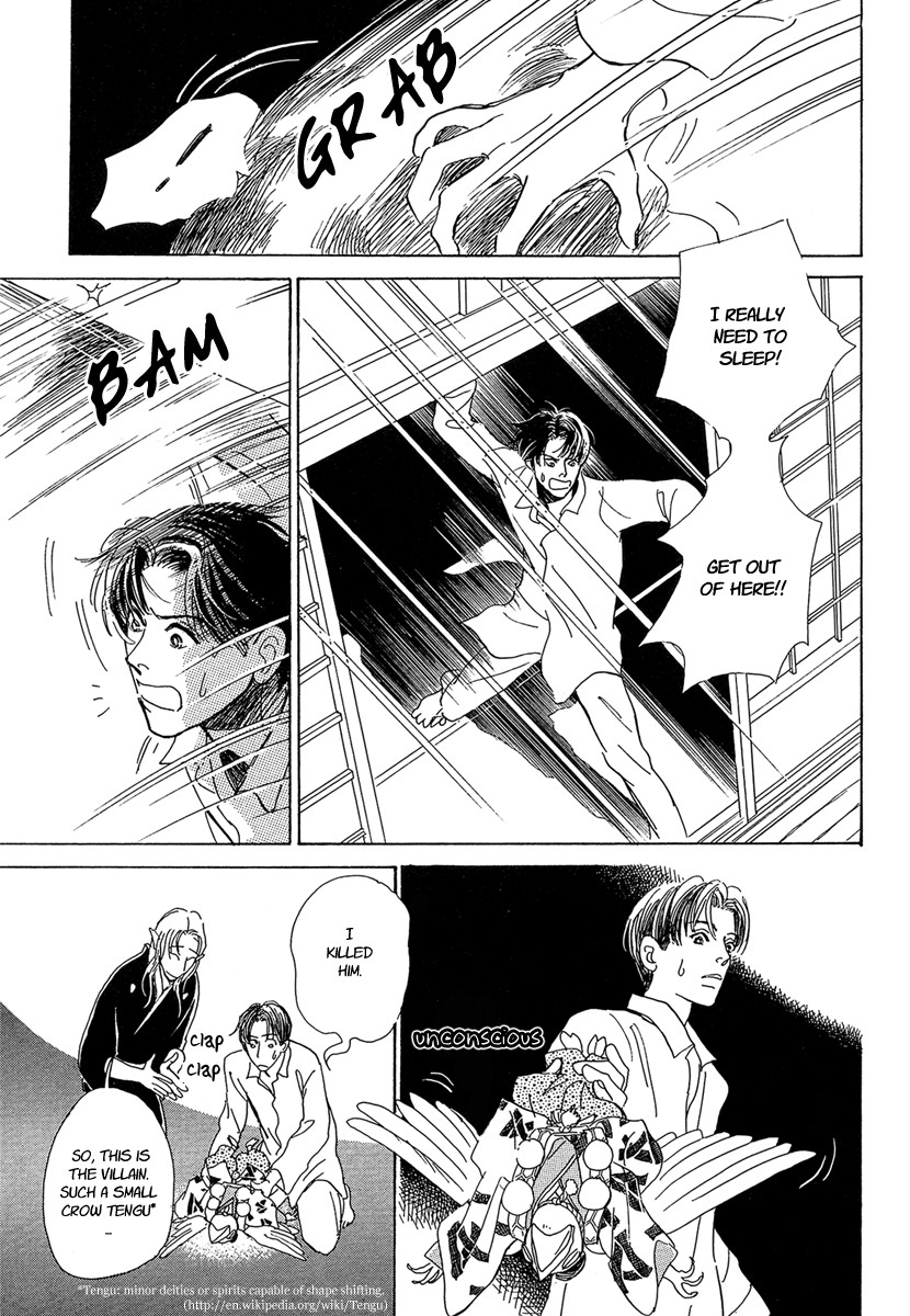 Hyakki Yakoushou chapter 3 page 15