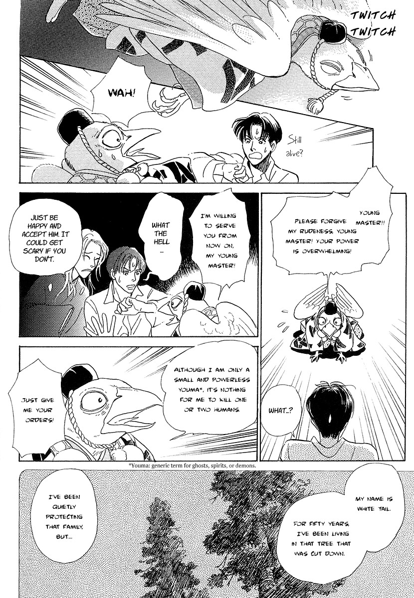 Hyakki Yakoushou chapter 3 page 16