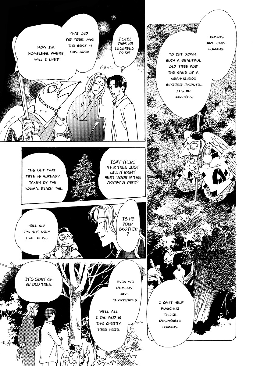 Hyakki Yakoushou chapter 3 page 17