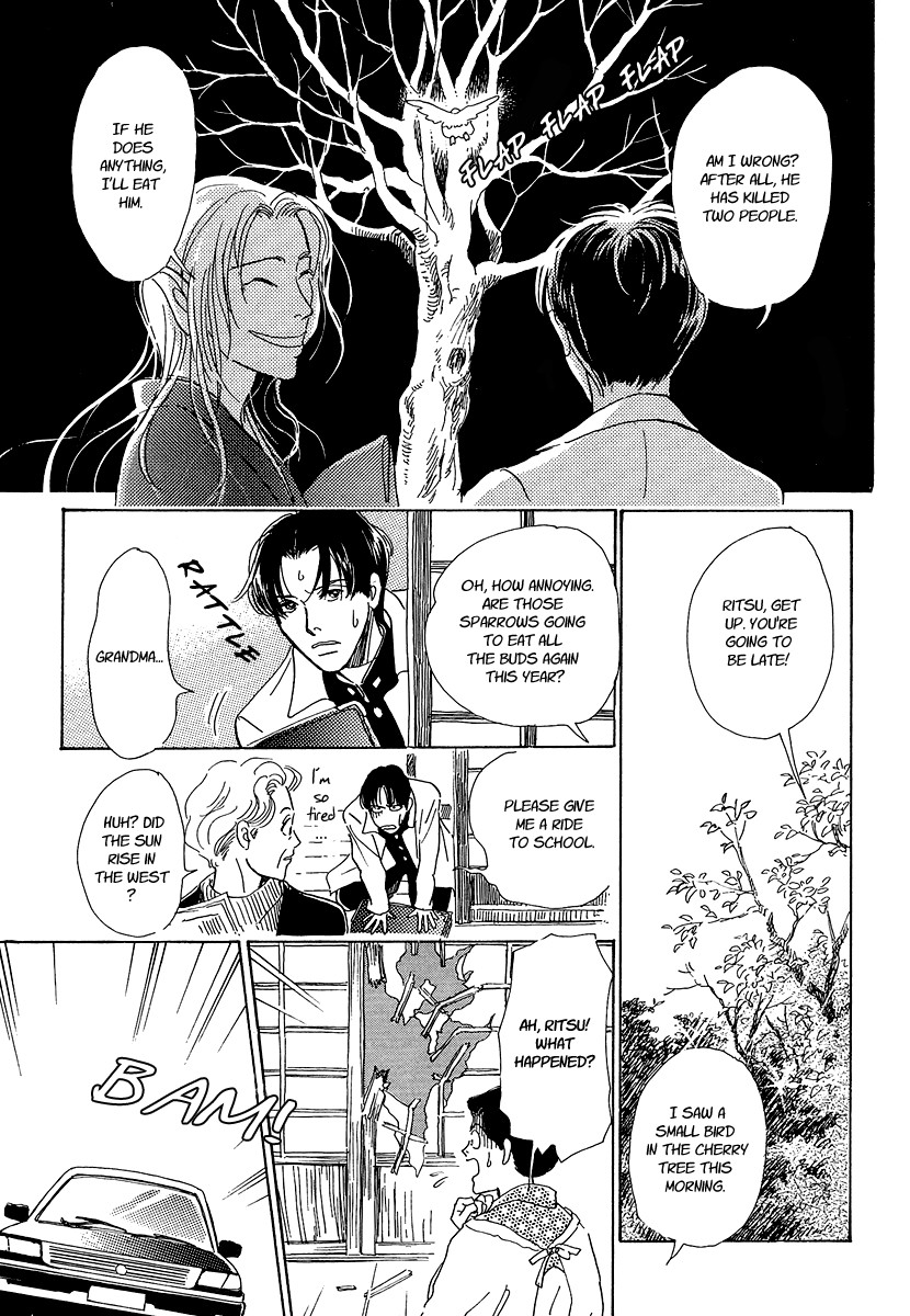 Hyakki Yakoushou chapter 3 page 19