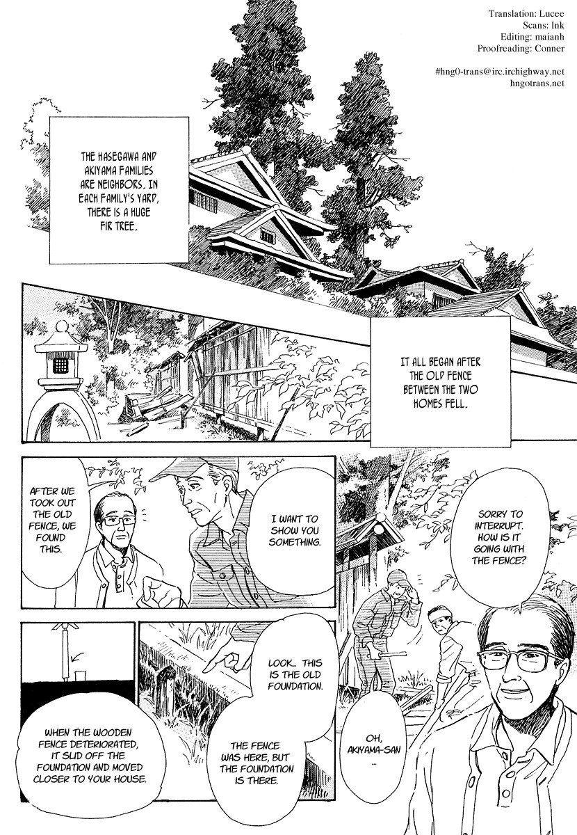 Hyakki Yakoushou chapter 3 page 2