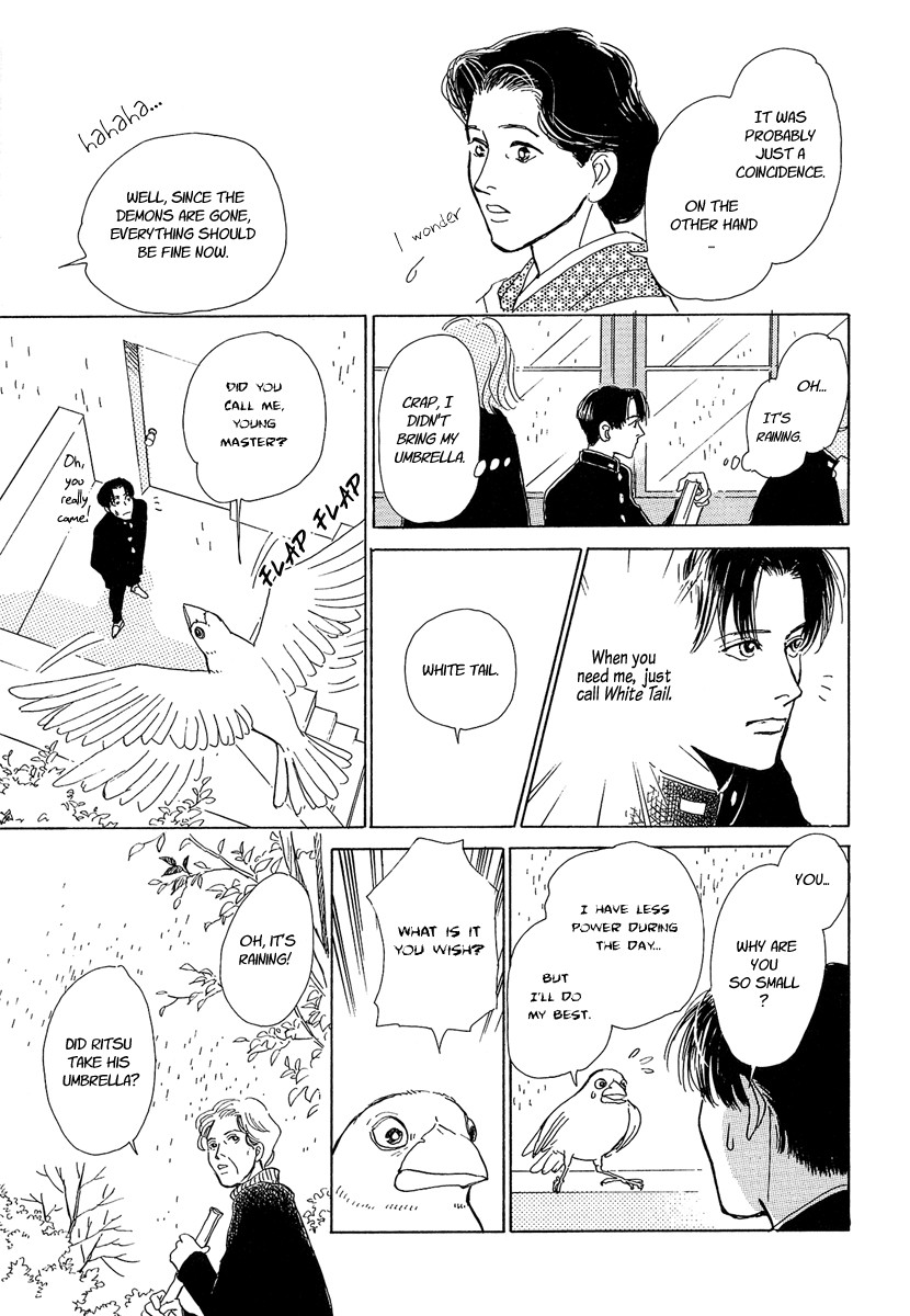 Hyakki Yakoushou chapter 3 page 21