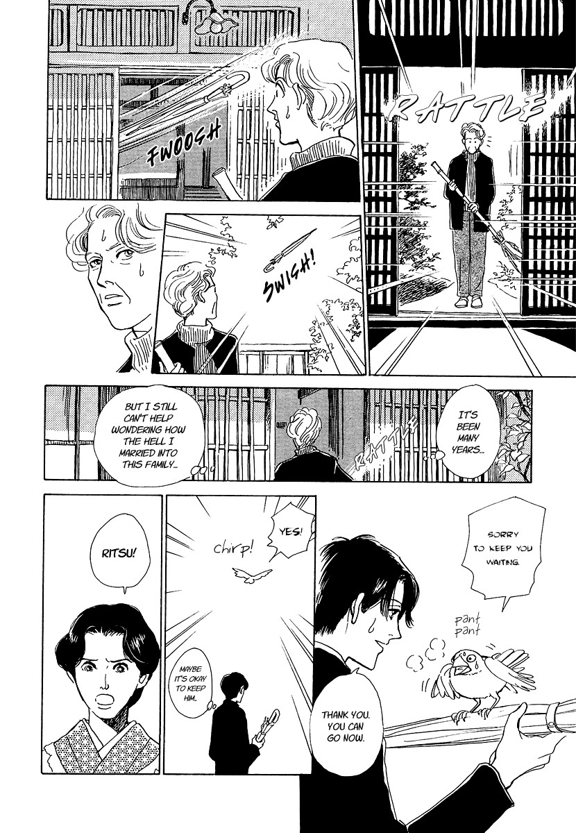 Hyakki Yakoushou chapter 3 page 22