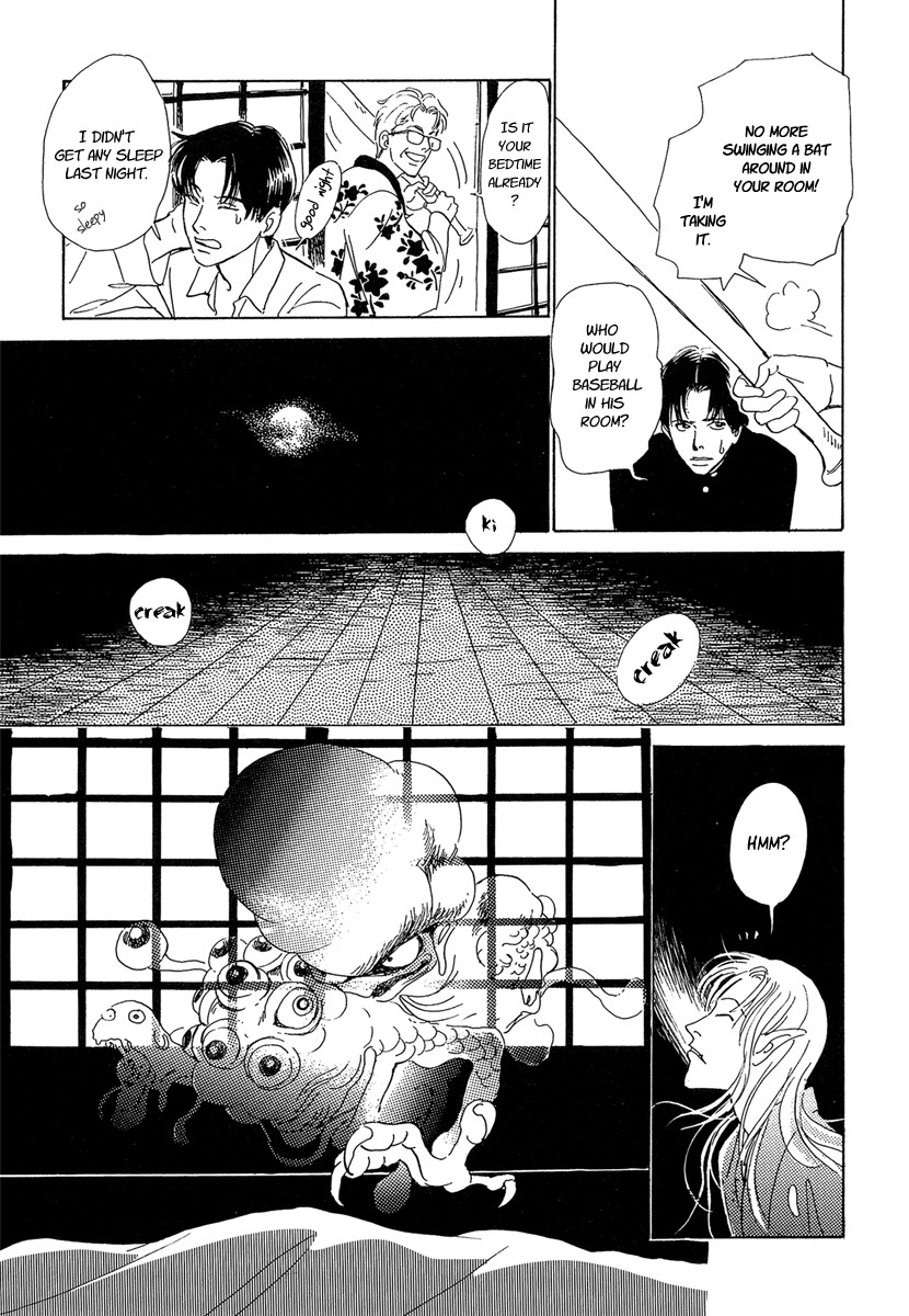 Hyakki Yakoushou chapter 3 page 23