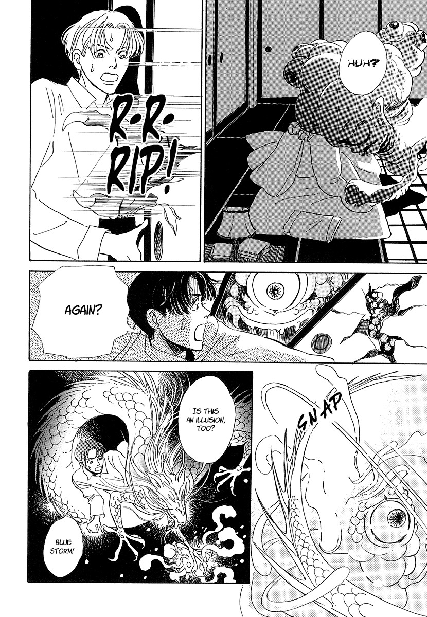 Hyakki Yakoushou chapter 3 page 24