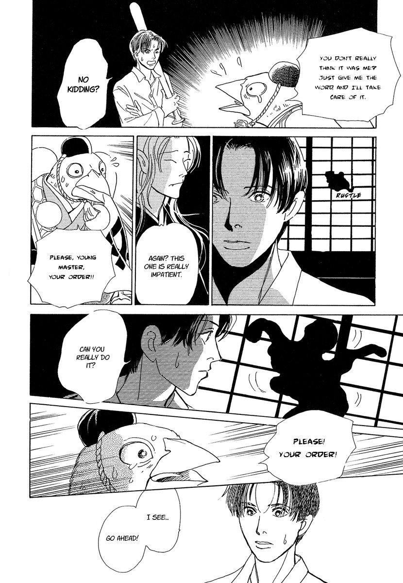 Hyakki Yakoushou chapter 3 page 26