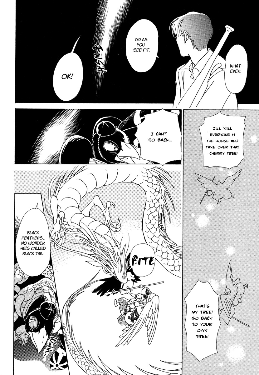 Hyakki Yakoushou chapter 3 page 30