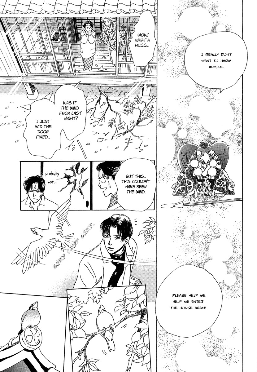 Hyakki Yakoushou chapter 3 page 33